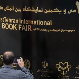 تعاونی ناشران از ورشکستگی نجات پیدا میکنند؟