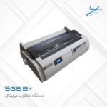 دستگاه طلاکوب دیجیتال +SG99