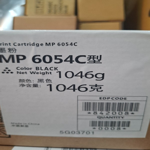 تونر فتوکپی ricoh ریکو 4054 و ۴۰۵۵