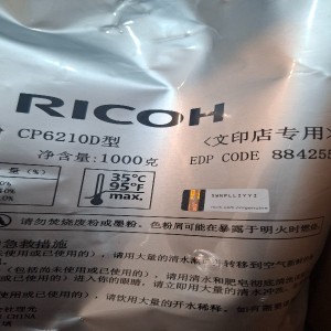 تونر شارژ فتوکپی ricoh ریکو mp4054 و mp4055