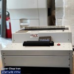 دستگاه صحافی دوبل sd600a سوپر بایند