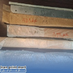 تیغ برش کاغذ