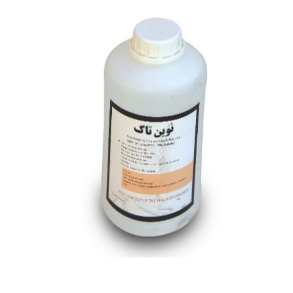 حلال اکوسالونت نوین تاک