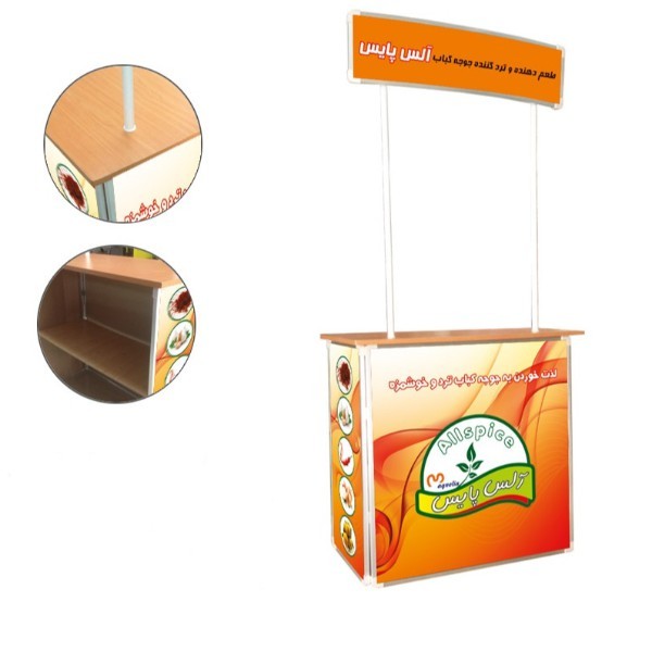 میز کانتر desk2