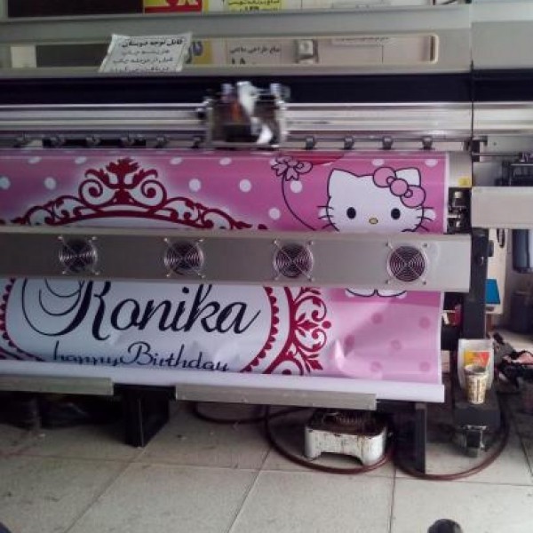 چاپ دیجیتال، افست بنر آنلاین