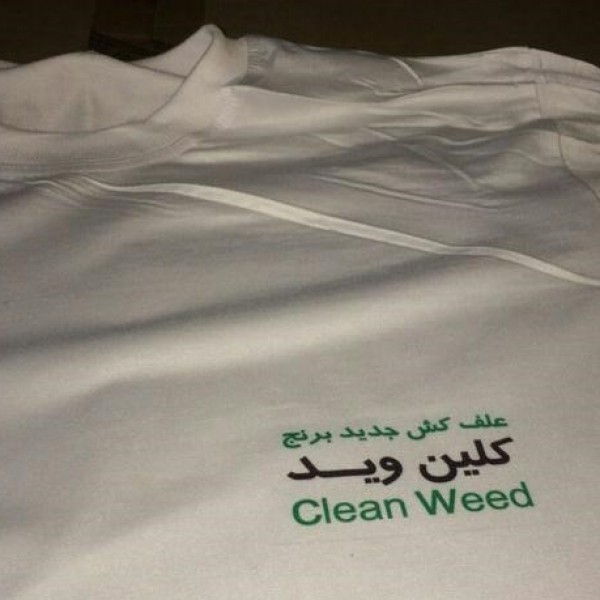 چاپ تامپو سیلک حک لیزر حکاکی لیزری تهران