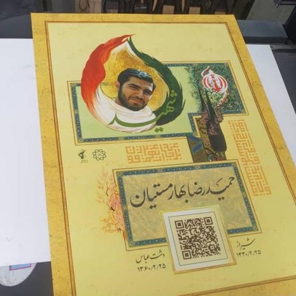 چاپ ترنسفر،سیلک،تامپو،فلت بد،روی انواع سطوح تهران