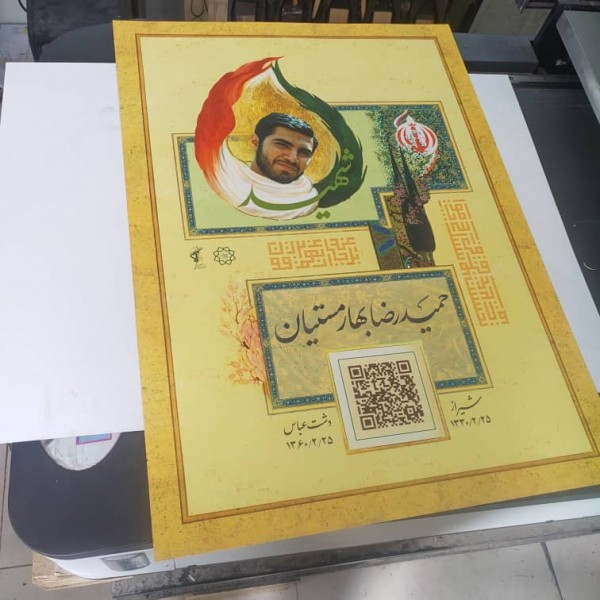 خدمات چاپ ترنسفر،سیلک،تامپو،فلت بد ،روی انواع سطوح گرد و نیم گرد