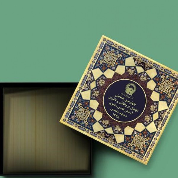 طراح بسته بندی افست و فلکسو تیزر چاپخانه استان قدس مشهد