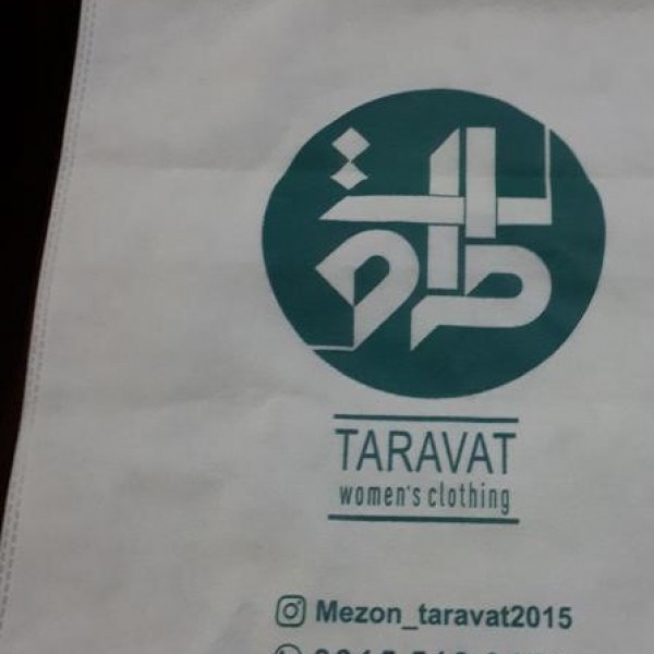 چاپ پلاستیک،ساک پارچه ای(سیلک،تامپو) اصفهان