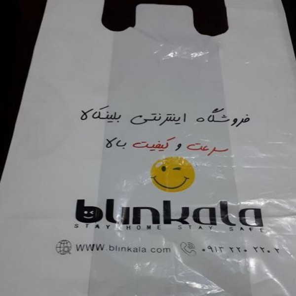 چاپ پلاستیک،ساک پارچه ای(سیلک،تامپو) اصفهان