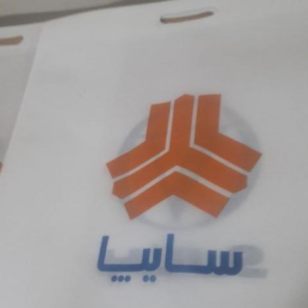 چاپ سیلک و چاپ نایلون کرج