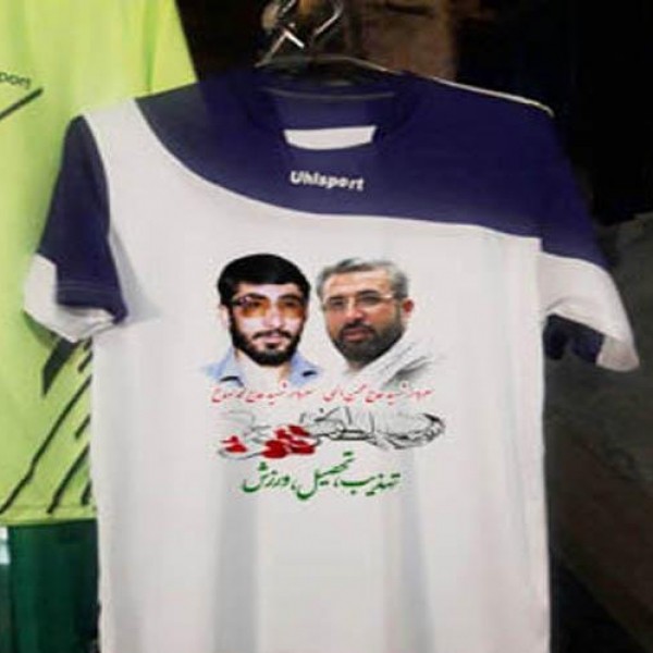 چاپ انواع تیشرت، پیکسل، لیوان، pvc، بنر، کارت ویزیت، قبض، تراکت