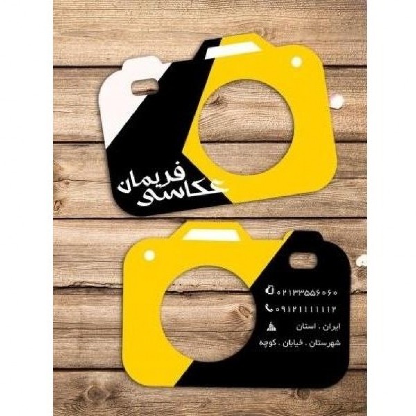 چاپ کارت ویزیت، تراکت، تابلو، مهر