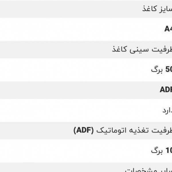فروش دستگاه فکس پاناسونیک FP701CX اهواز