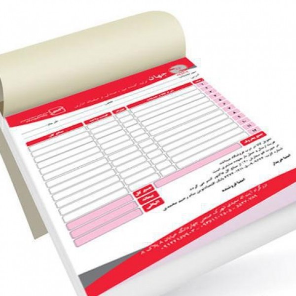 طراحی و چاپ بنر.کارت ویزیت.تراکت.فاکتور.ست اداری یزد