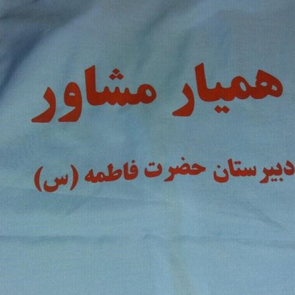 خدمات چاپ سیلک گرگان