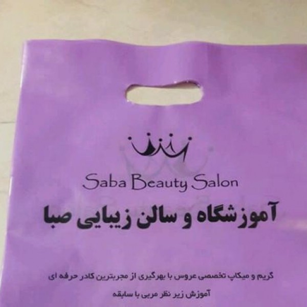 خدمات چاپ سیلک گرگان