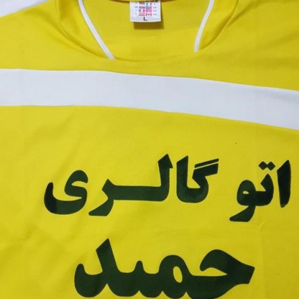 خدمات چاپ سیلک مجید کرمان