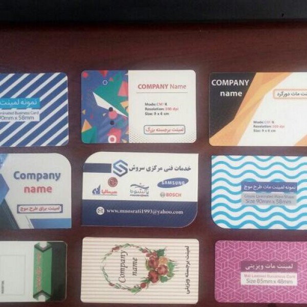 خدمات چاپ کارت ویزیت تراکت لیبل پاکت سربرگ و... کرج