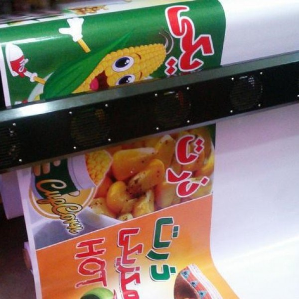 خدمات چاپ بنر فرامرزی تبریز