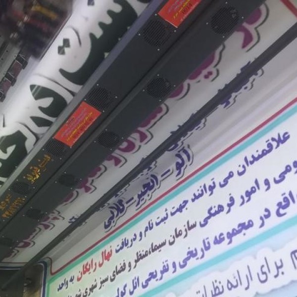 خدمات چاپ بنر تبریز شبانه روزی تبریز