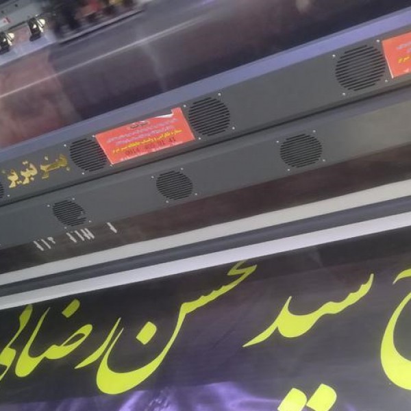 خدمات چاپ بنر تبریز شبانه روزی تبریز