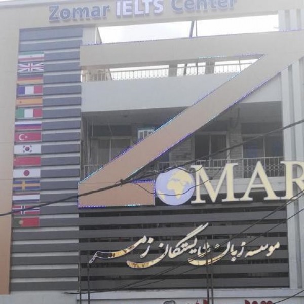 خدمات تابلوسازی بنر فلکس حکاکی لیزر چلنیوم کامپوزیت کرج