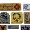 خدمات پلاک فلزی رنگی/راهنما/تبلیغاتی/پلاک سازی/تابلو تهران