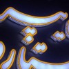 خدمات تابلوساز تابلوسازی ساخت تابلو برجسته چنلیوم led اصفهان