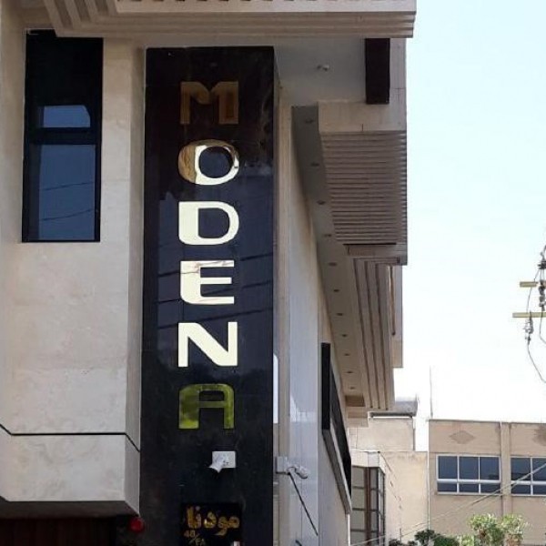 خدمات تابلوساز،برش و حکاکی لیزر چوب مقوا فلکسی تابلو اصفهان