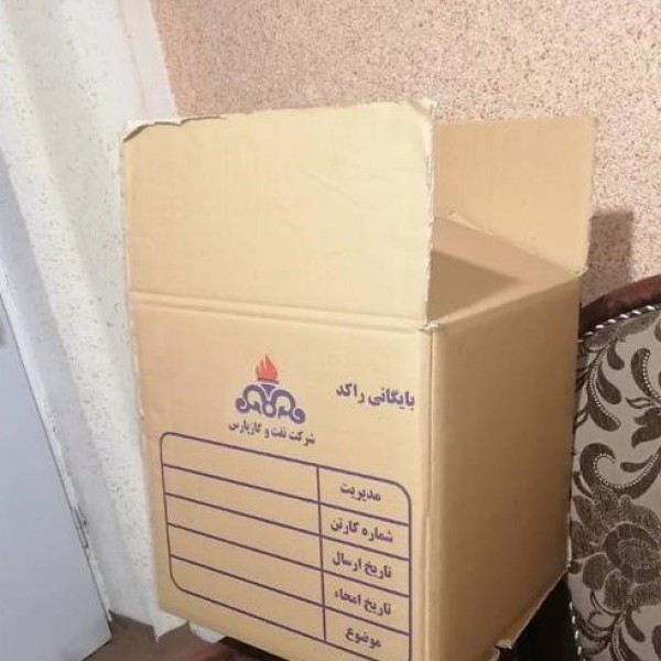 خدمات جعبه سازی و کارتن سازی لمینتی شیراز