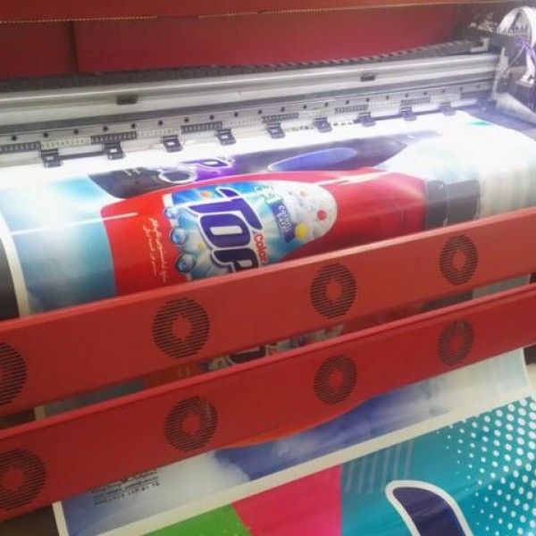 خدمات چاپ بنر فلکس استیکر مش تراکت کارت هدایای تبلیغاتی شیراز