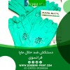 بازرگانی صنوبر نماینده انحصاری محصولات اسپروس و یونا تهران