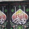 فروش پرچم پارچه مشهد