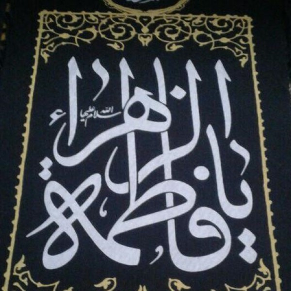 فروش پرچم مذهبی مشهد