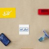 خدمات مهرسازی/ساخت مهر10دقیقه/ژلاتینی/اتومات/مهر سازی مشهد