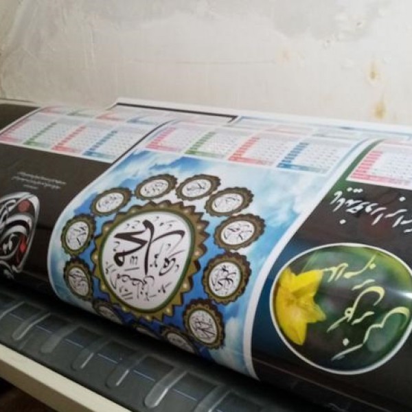 فروش دستگاه چاپ طولی. فتوکپی. پلاتر. پلات. پرینتر 6 رنگ T610 تهران