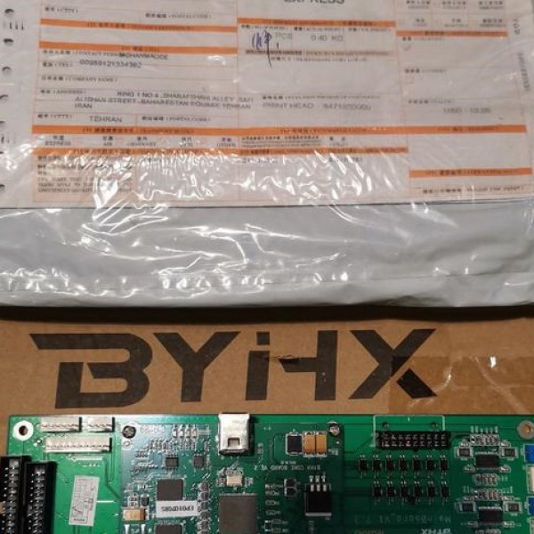 فروش مین برد مادربرد اکوسالونت برد مین برد تهران