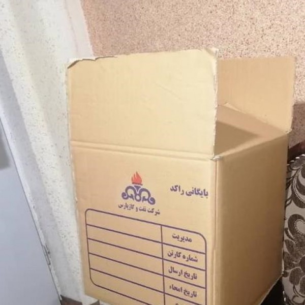 خدمات جعبه سازی و کارتن سازی لمینتی شیراز