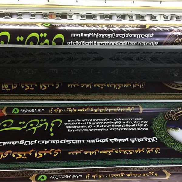 فروش دستگاه چاپ بنرفلکسی کریستال جت 6000II اصفهان