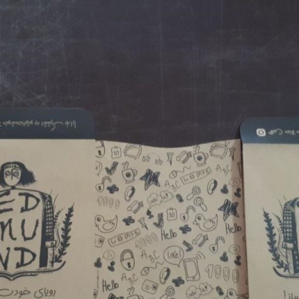 خدمات قالب سازی،چاپ ودایکات یا برش انواع جعبهای مقوایی رشت