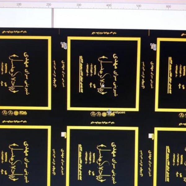 صنایع چاپ وکارتن سازی وجعبه سازی وسلفون کشی توکلی تهران