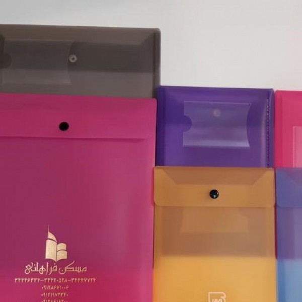 خدمات چاپ طلاکوب پوشه دکمه دار طلقی و پارچه ای با چاپ طلاکوب کرج