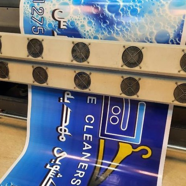 خدمات چاپ دیجیتال و افست قم