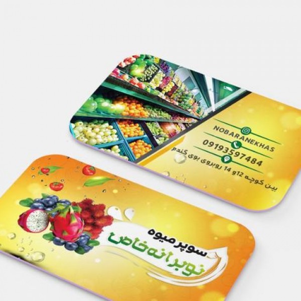 خدمات چاپ دیجیتال و افست قم