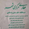 خدمات چاپ سیلک‌رمضانی چاپ نایلون و نایلکس تهران
