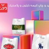 خدمات چاپ  نایلون انواع نایلکس و نایلون و سلفون های تبلیغاتی تهران