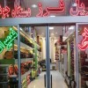 فروش منگنه میخکوب بادی پمپ باد کارواش تراز لیزری دریل مشهد