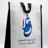 خدمات  چاپ نایلون تبلیغاتی ساک پارچه ای متقال نایلکس تهران